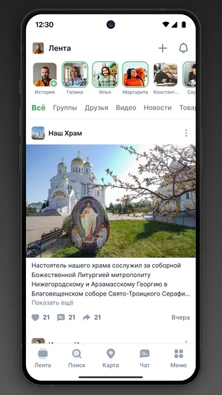 Скриншот 1/3