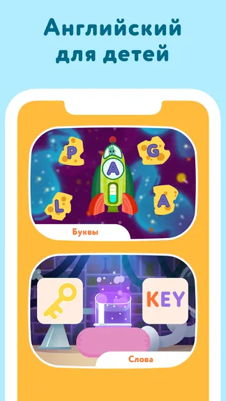 Скриншот 4/5