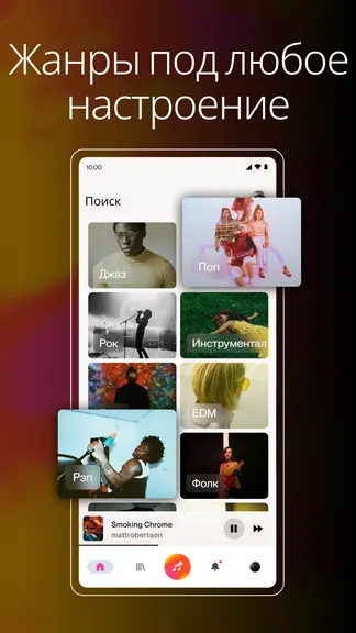 Скриншот 2/5