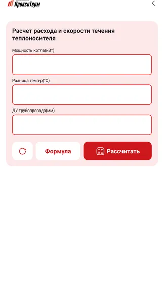 Скриншот 2/3