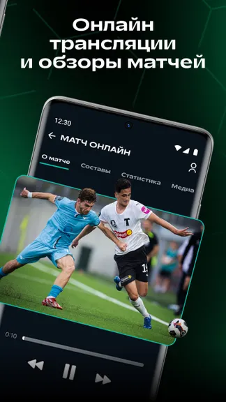 Скриншот 3/5