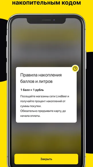 Скриншот 2/5