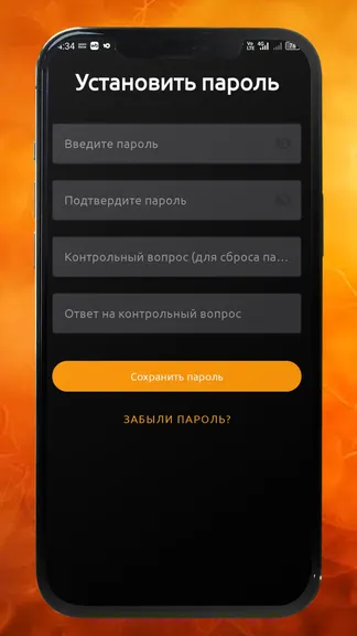 Скриншот 3/3