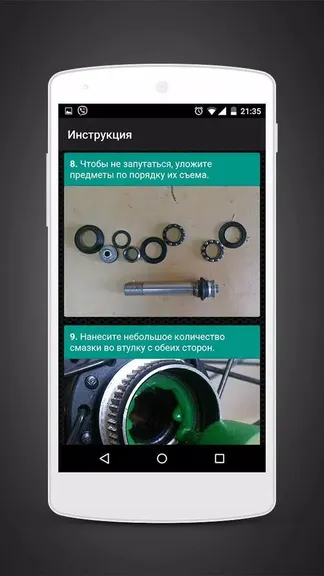 Скриншот 3/4