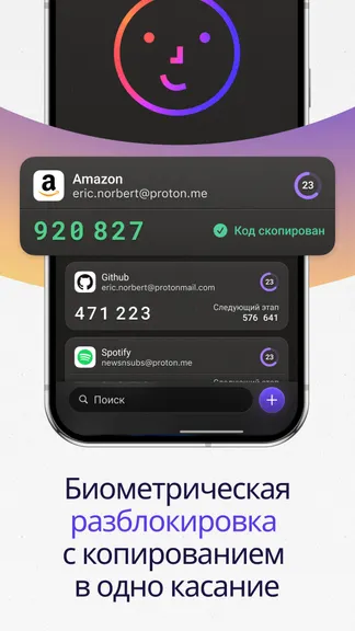 Скриншот 3/5