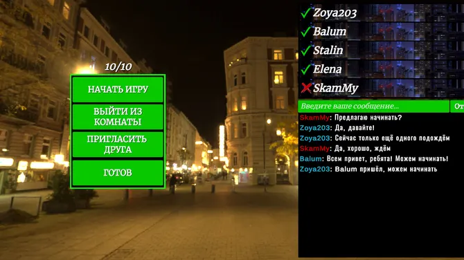 Скриншот 3/6