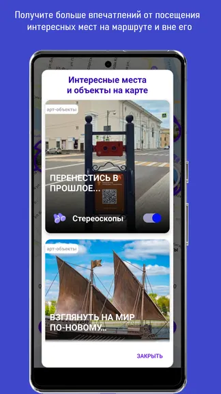 Скриншот 5/7
