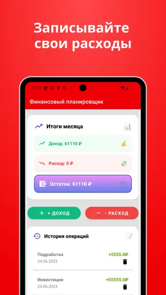 Скриншот 3/3