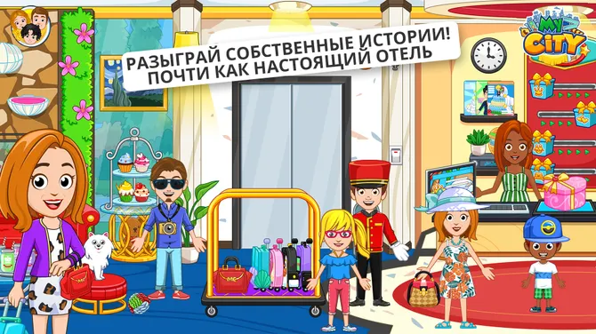 Скриншот 2/6