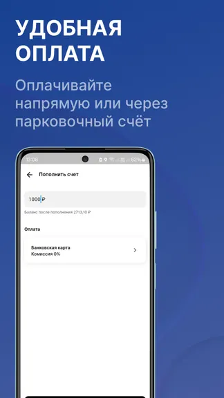 Скриншот 4/5