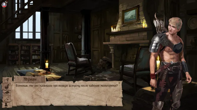 Скриншот 4/7