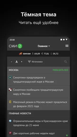Скриншот 3/3