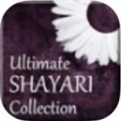  Urdu Shayri Collection