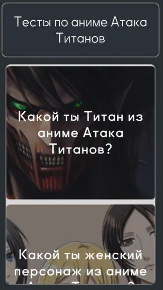 Скриншот 1/4