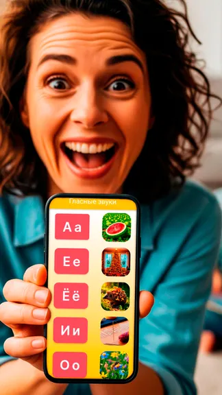 Скриншот 1/6