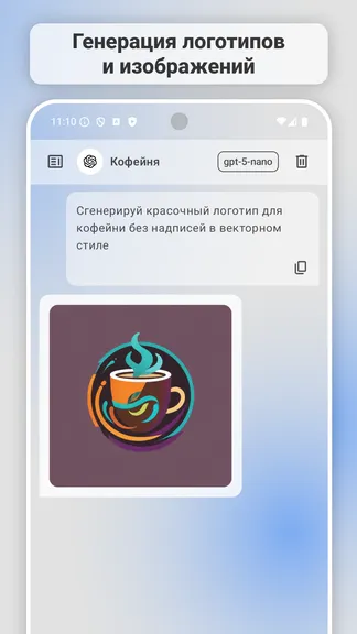 Скриншот 4/5