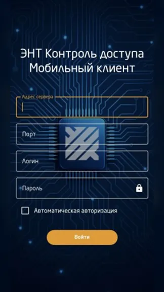 Скриншот 1/5