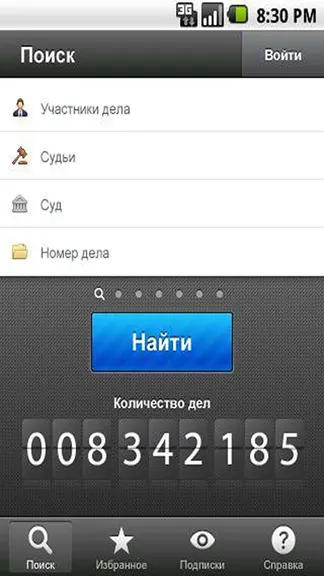Скриншот 1/5