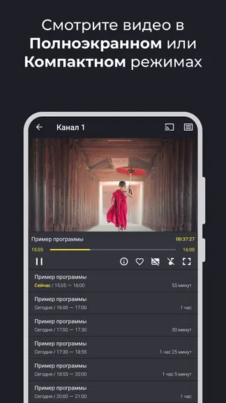 Скриншот 5/7