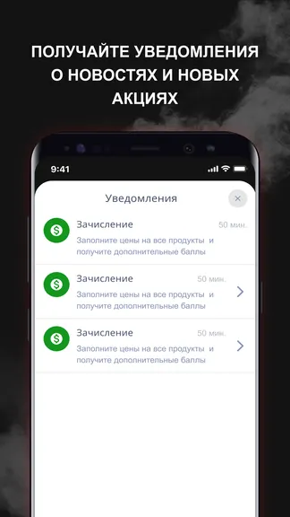 Скриншот 7/7