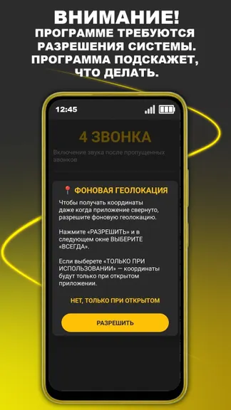 Скриншот 5/7