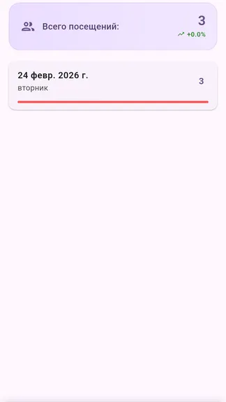 Скриншот 4/5