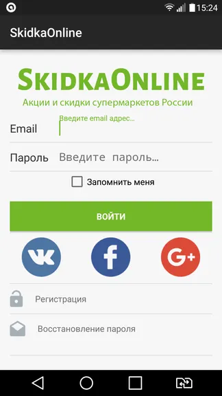Скриншот 7/8