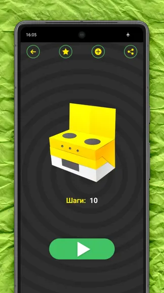 Скриншот 5/7