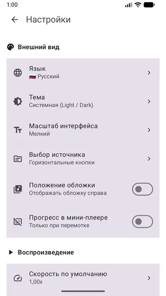 Скриншот 5/10