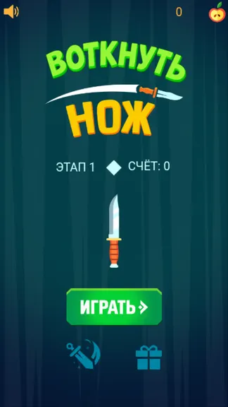 Скриншот 1/3