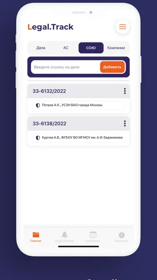 Скриншот 4/7