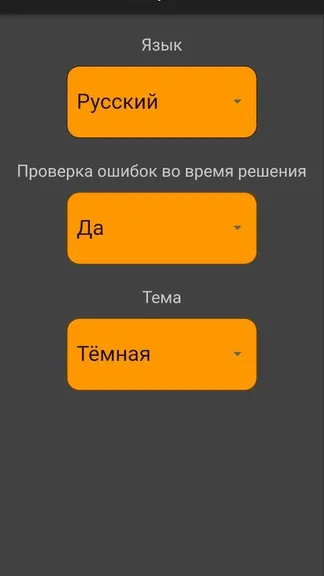 Скриншот 5/7