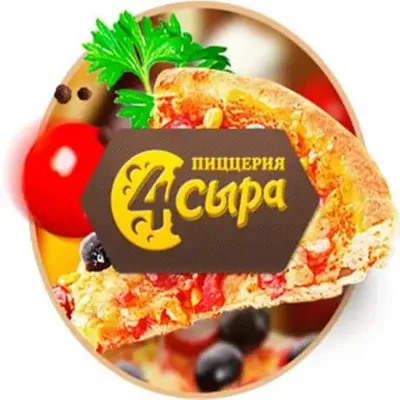  Пиццерия 4 сыра