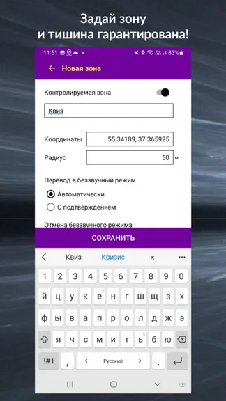 Скриншот 5/5