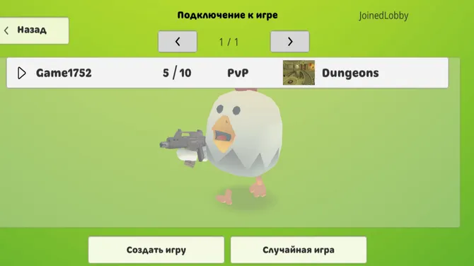 Скриншот 2/3