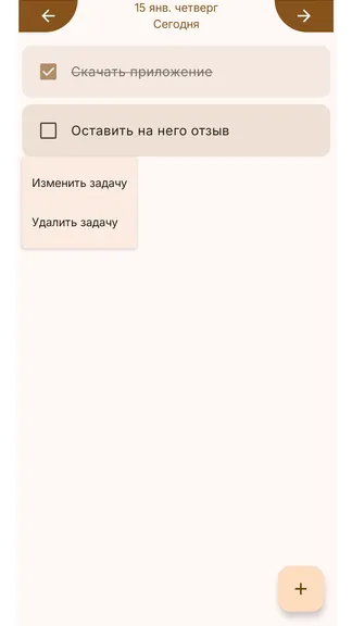 Скриншот 3/4