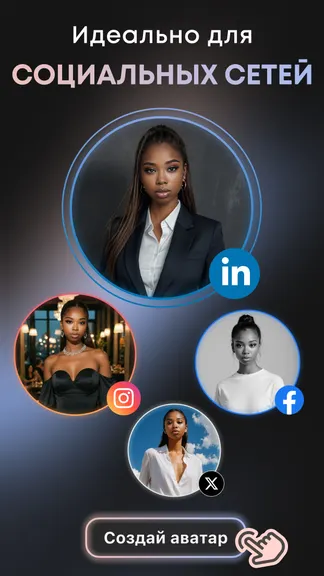 Скриншот 6/7