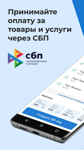 Скриншот 1/6