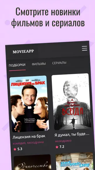 Скриншот 1/5