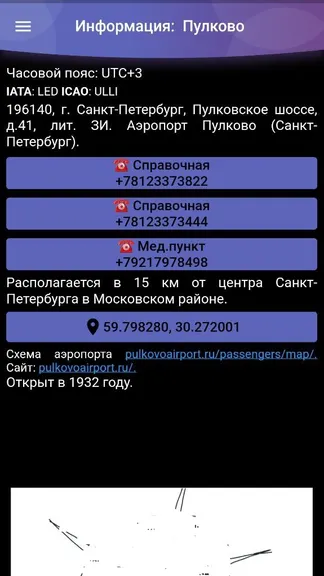 Скриншот 3/4