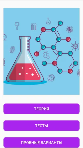 Скриншот 1/7