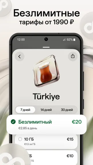 Скриншот 2/5