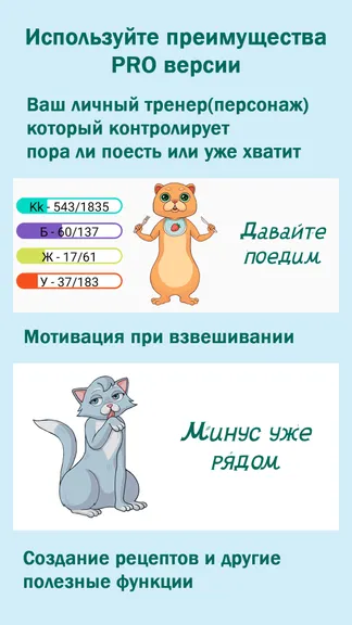Скриншот 5/7