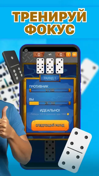 Скриншот 4/4