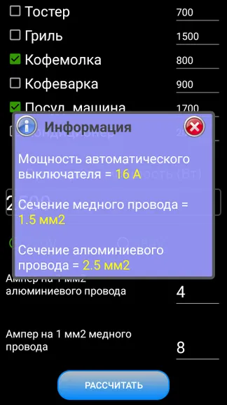 Скриншот 3/3