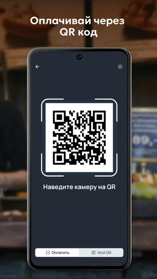 Скриншот 4/5