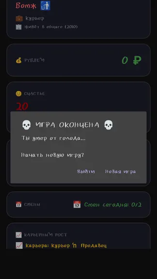 Скриншот 1/3