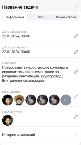 Скриншот 6/10