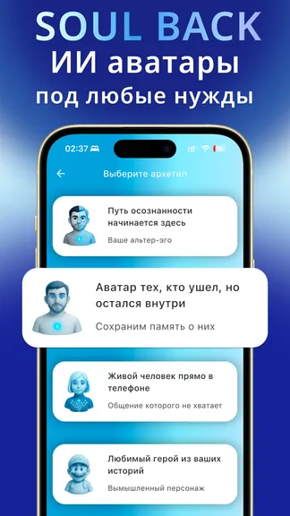 Скриншот 1/8