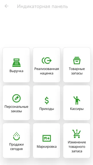 Скриншот 8/10